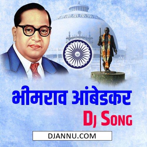 Ham bahujan Hamar Baba Ratanwa ambedkar jayanti 14 April Remix Song Dj Durgesh Machhali Shahar